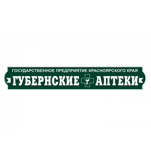 Губернские аптеки Прокопьевск