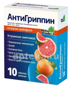 Антигриппин д/взр n10 шип табл /грейпфрут/