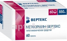 Метформин-вертекс 0,85 n60 табл п/плен/оболоч