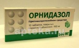 Орнидазол 0,5 n10 табл п/плен/оболоч/бфз