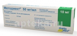 Методжект 50 мг/мл   10 мг (0,2 мл) n1 шприц р-р п/к