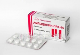 Амлодипин-прана 0,01 n30 табл /пранафарм/