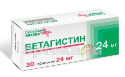 Бетагистин-сз 0,024 n30 табл