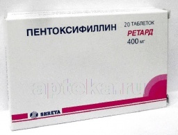 Пентоксифиллин 0,4 n20 табл ретард п/плен/оболоч