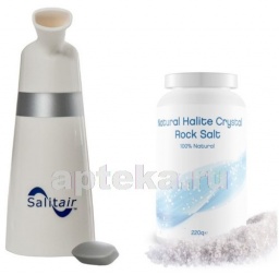 Ингалятор солевой salitair