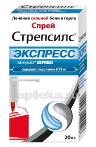 Стрепсилс экспресс 20мл спрей для местного применения дозированный