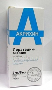 Лоратадин-акрихин 0,005/5мл 100мл сироп