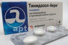 Тинидазол-акри 0,5 n4 табл