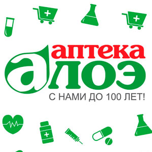 Алоэ Аптека Москва