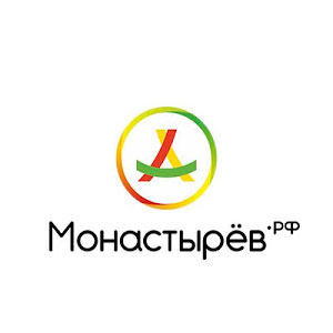 Монастырев рф Новосибирск