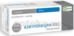 Азитромицин-obl 0,25 n6 капс