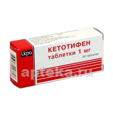 Кетотифен 0,001 n30 табл/ирбитский хфз 