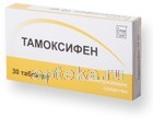 Тамоксифен 0,01 n30 табл