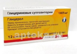 Глицерин 1,405 n 12 супп рект антибиотиче