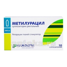 Метилурацил 0,5 n10 супп рект/нижфарм