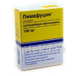 Пимафуцин 0,1 n3 супп ваг