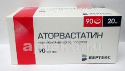 Аторвастатин 0,02 n90 табл п/плен/оболоч/вертекс