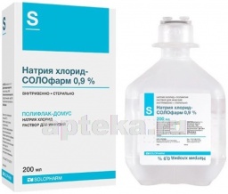 Натрия хлорид-солофарм 0,9% 200мл n1 флак р-р д/инф/гротекс