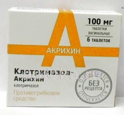 Клотримазол-акрихин 0,1 n6 табл ваг