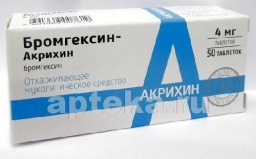 Бромгексин-акрихин 0,004 n50 табл
