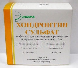 Хондроитин сульфат 0,1 n5 амп лиофил д/р-ра в/м+раст-ль 1мл n5 амп