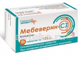Мебеверин-сз 0,135 n50 табл п/плен/оболоч