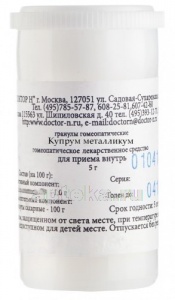 Купрум металликум с6 гомеопат монокомп препарат природ происхожд 5,0 гранулы гомеопат