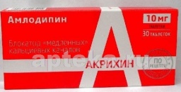 Амлодипин 0,01 n30 табл /акрихин-юникем/