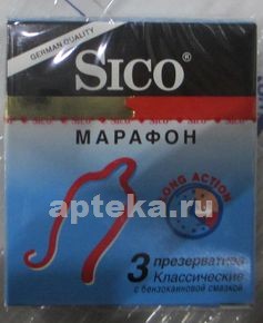 Sico презерватив марафон n3