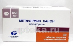 Метформин канон 0,85 n30 табл п/плен/оболоч/
