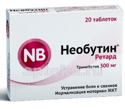 Необутин ретард 0,3 n20 табл пролонг п/плен/оболоч