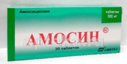 Амосин 0,5 n20 табл