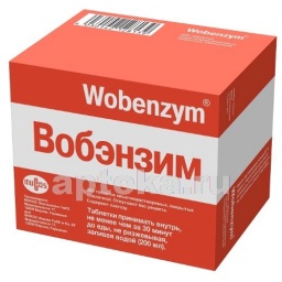 Вобэнзим n200 табл кишечнораствор п/о