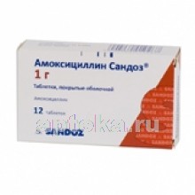 Амоксициллин сандоз 1,0 n12 табл п/плен/оболоч