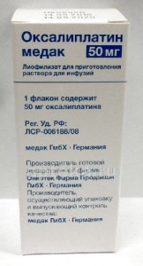 Оксалиплатин медак 0,05 флак лиофил д/р-ра д/инф