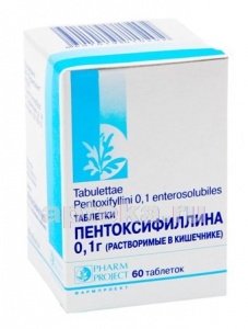 Пентоксифиллин 0,1 n60 табл кишечнораствор п/плен/оболоч/фармпроект/