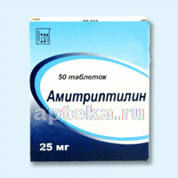 Амитриптилин 0,025 n50 табл