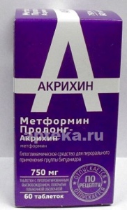 Метформин пролонг-акрихин 0,75 n60 табл пролонг высвоб п/плен/оболоч