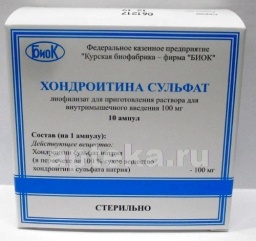 Хондроитина сульфат 0,1 n10 амп лиофил д/р-ра в/м