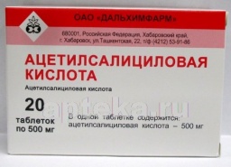 Ацетилсалициловая кислота 0,5 n20 табл/дальхимфарм