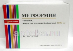 Метформин 1,0 n60 табл п/плен/оболоч/рафарма