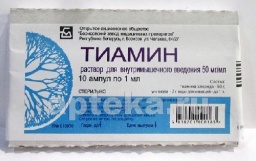 Тиамин 0,05/мл 1мл n10 амп р-р в/м