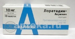 Лоратадин-акрихин 0,01 n10 табл