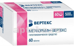 Метформин-вертекс 0,5 n60 табл п/плен/оболоч