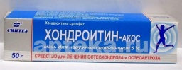Хондроитин-акос 5% 50,0 мазь д/наруж прим