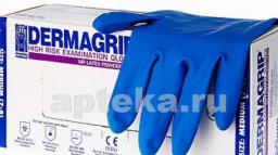 Перчатки смотровые dermagrip high risk неопудренные l n25 пар