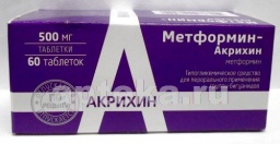 Метформин-акрихин 0,5 n60 табл