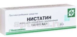 Нистатин 100000ед 30,0 мазь д/наруж применения
