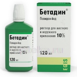 Бетадин 10% 120мл флак/кап р-р