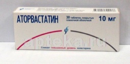 Аторвастатин 0,01 n30 табл п/плен/оболоч/изварино